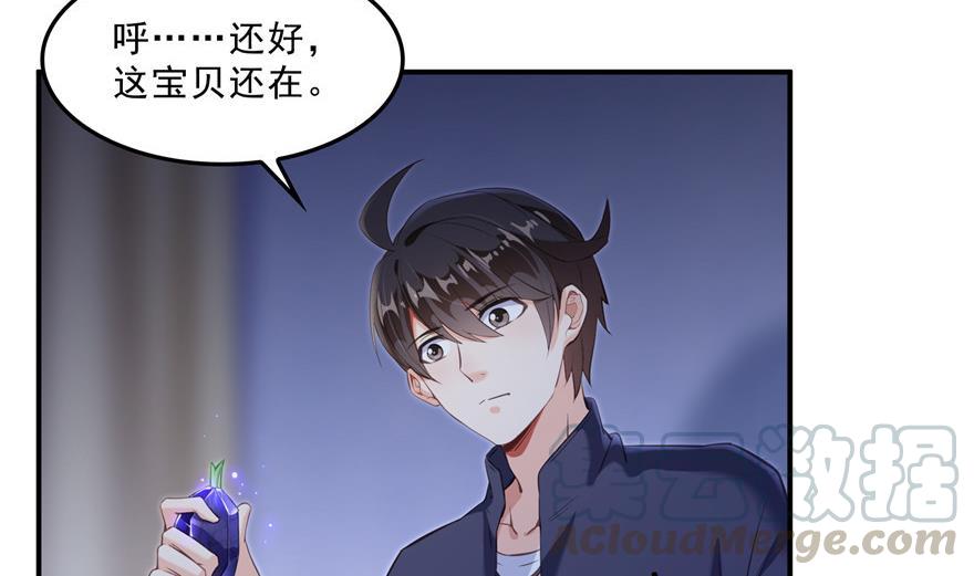第155话 天空之城51
