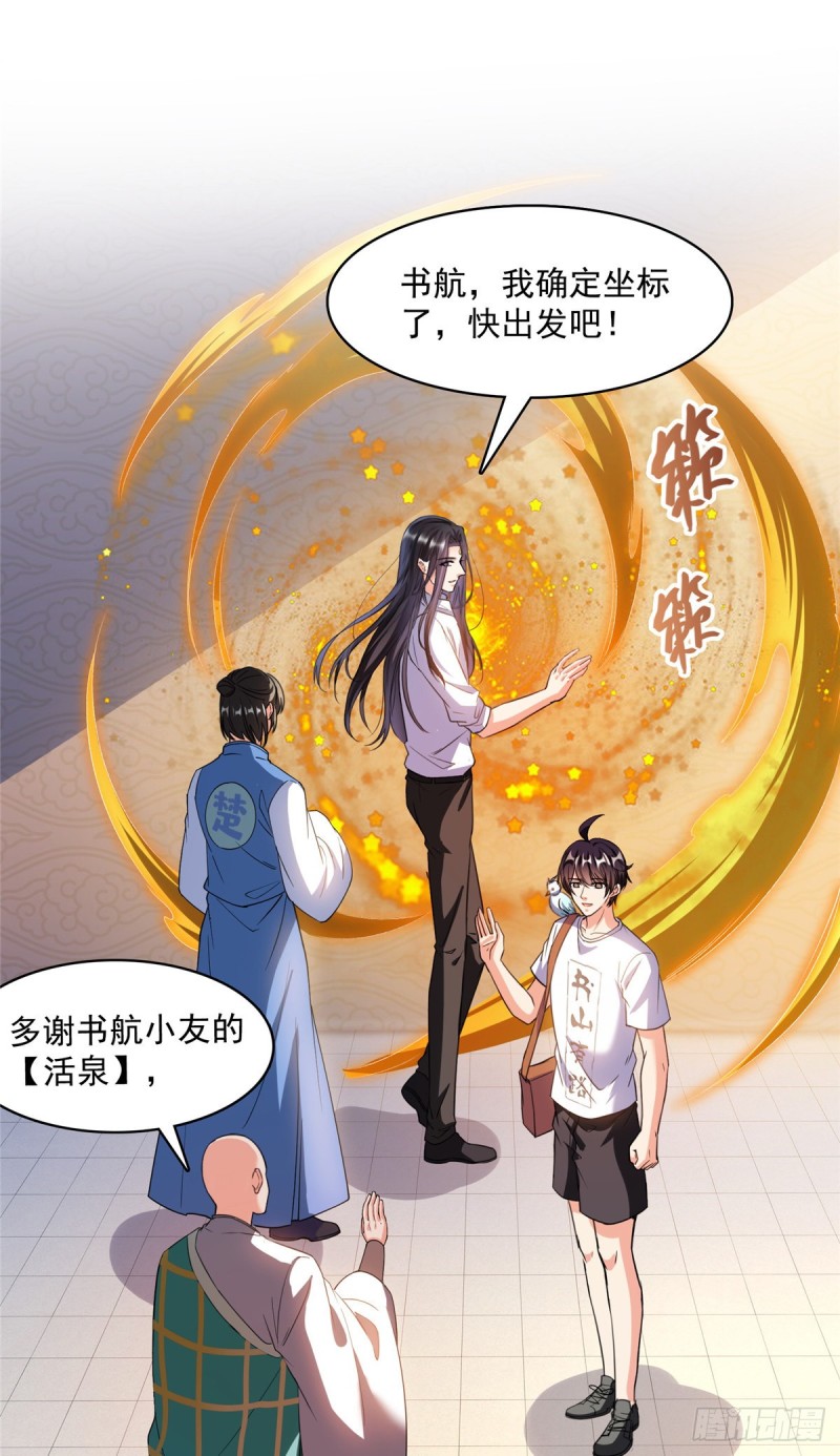 383 新学期开学第一天！38