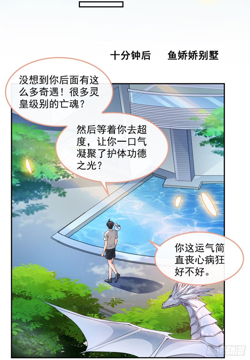 331那一天，我突然想拍部电影40