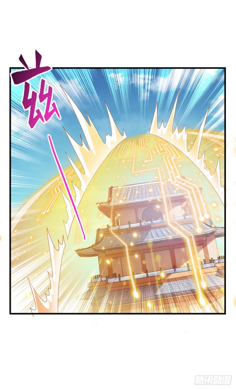 第314话楚楚姑娘，快打晕我！34