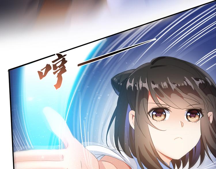 第57话 阿十六VS仙农宗大叔67