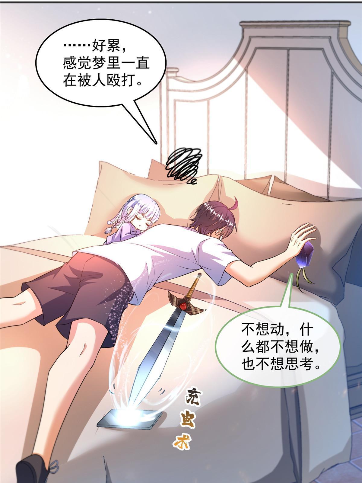 540 无龙纹金丹29
