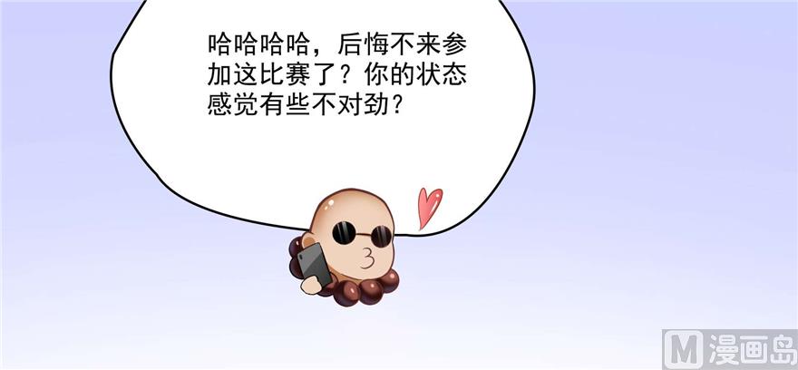 第255话 狂刀三浪的恐惧84