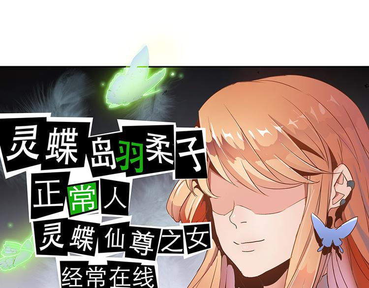 第03话 一张丹方54