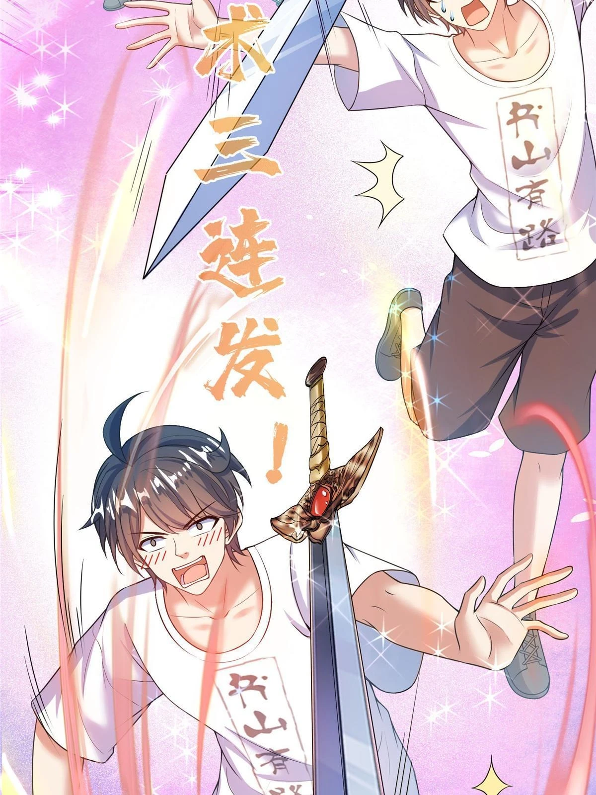 554 红、红烧天劫？5