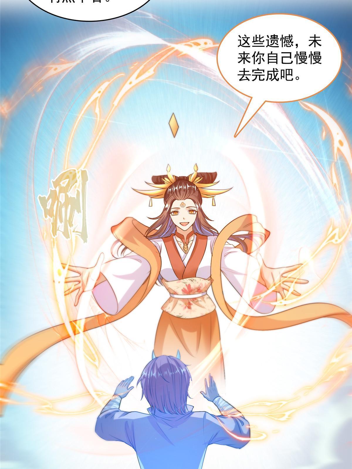 527 求你负我34