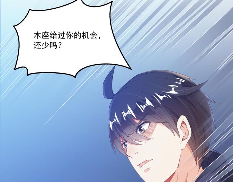 第37话 闪开，让我来装个逼！142