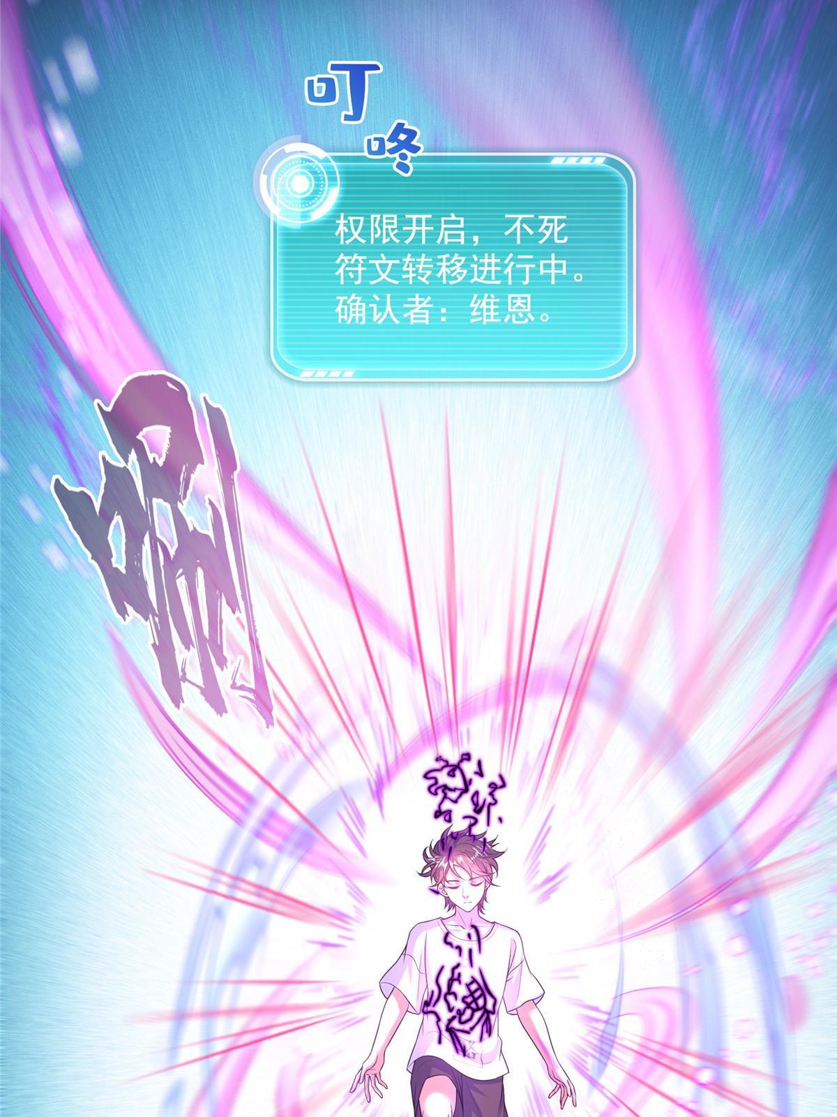 545 你了解死亡吗？33