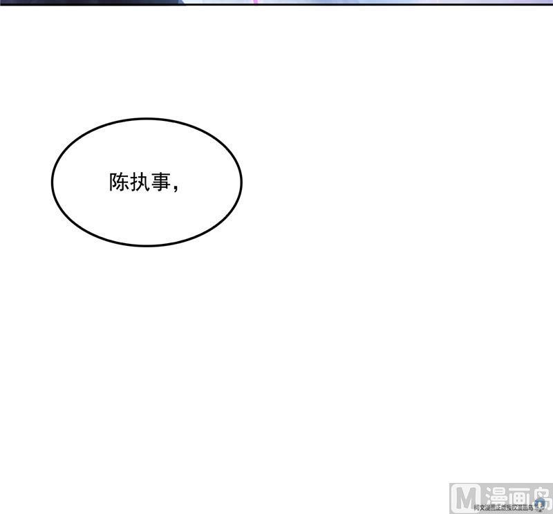 第96话 景陌舵主的底牌35