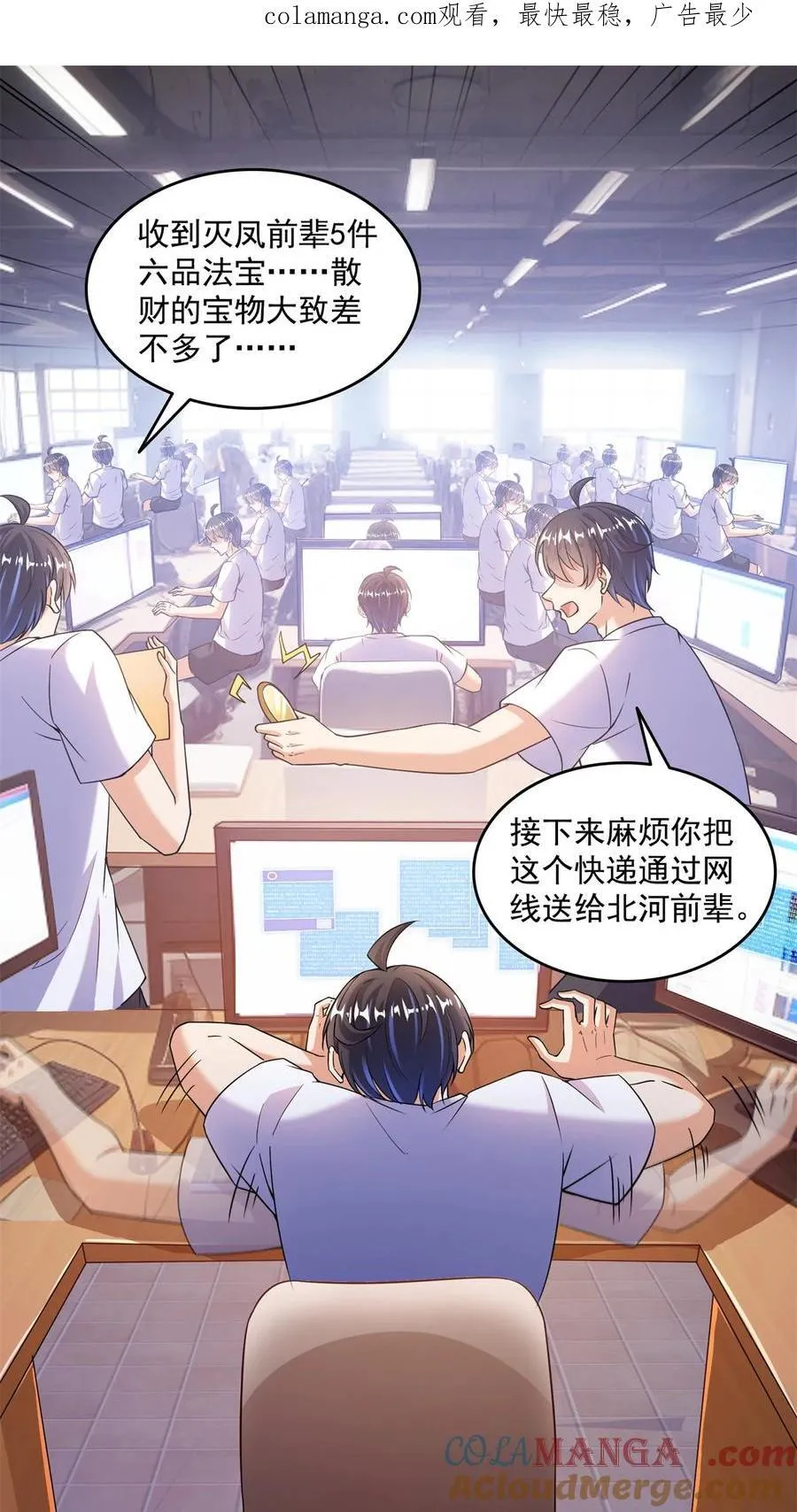 657 宋木头，你个死鬼0