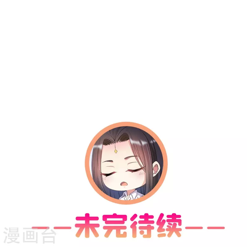 第435话 亲，来一发吗？36
