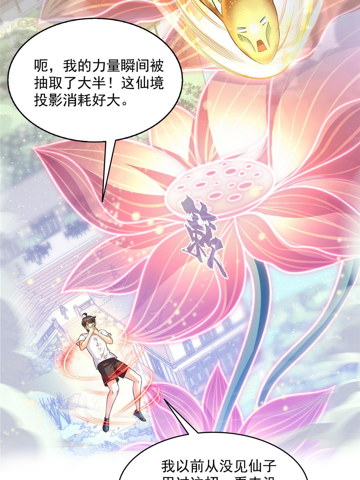 521 霸宋号请求支援8