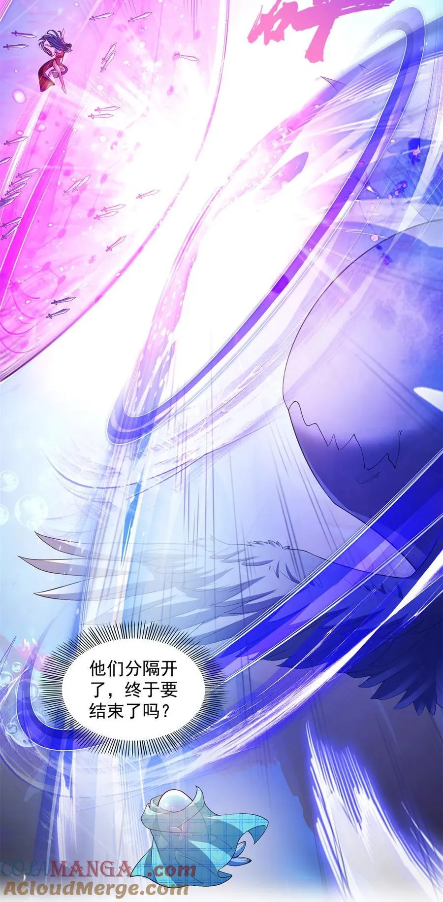 657 宋木头，你个死鬼26