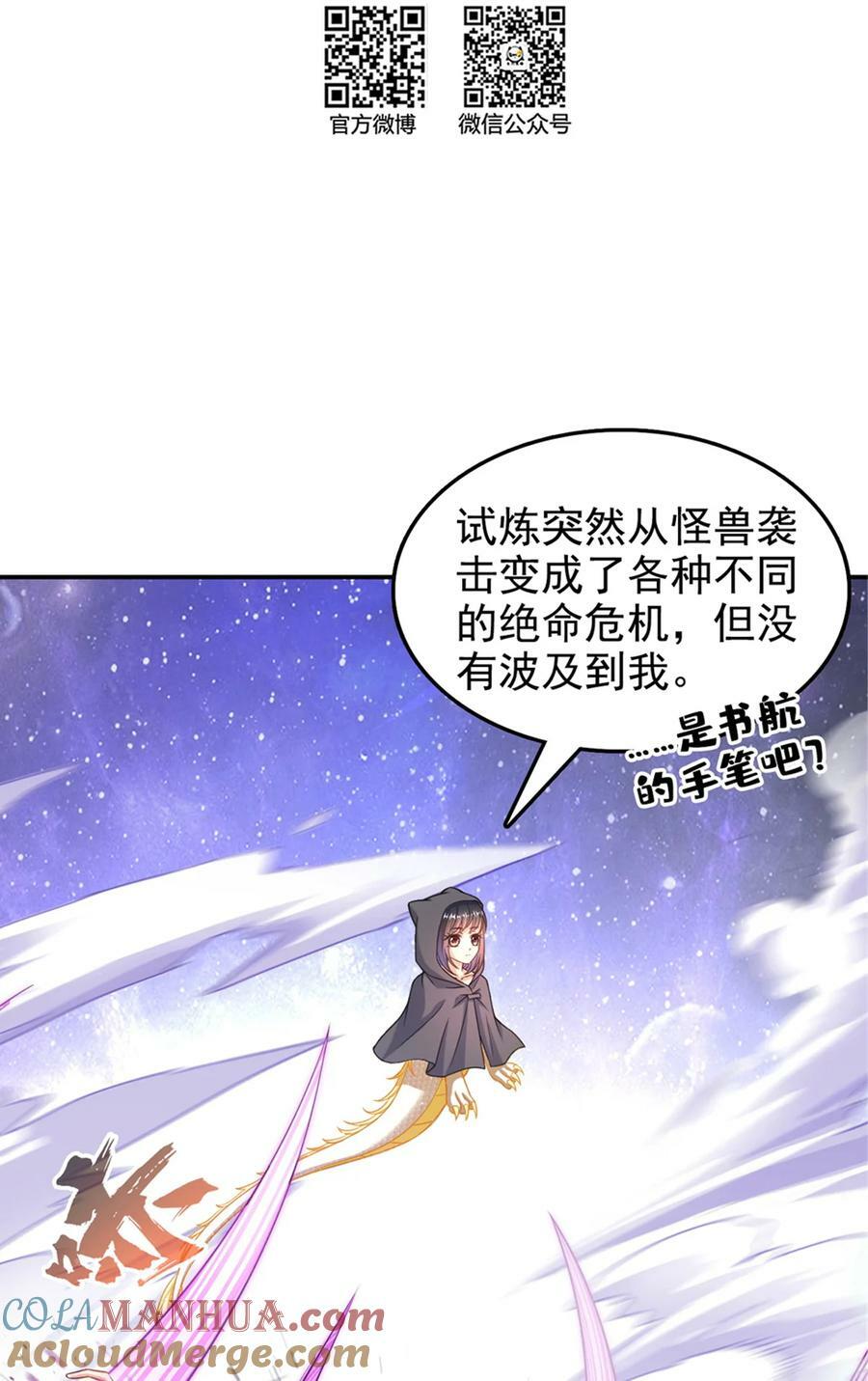 594 转接斑纹龙TWO12
