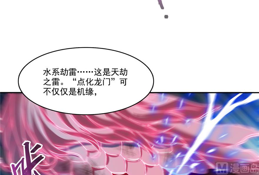 第217话 “美人鱼”23