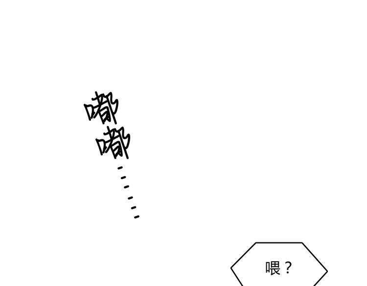 第62话 进击的弱鸡们！0