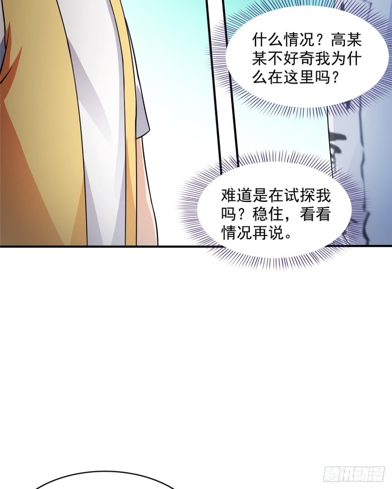 331那一天，我突然想拍部电影58