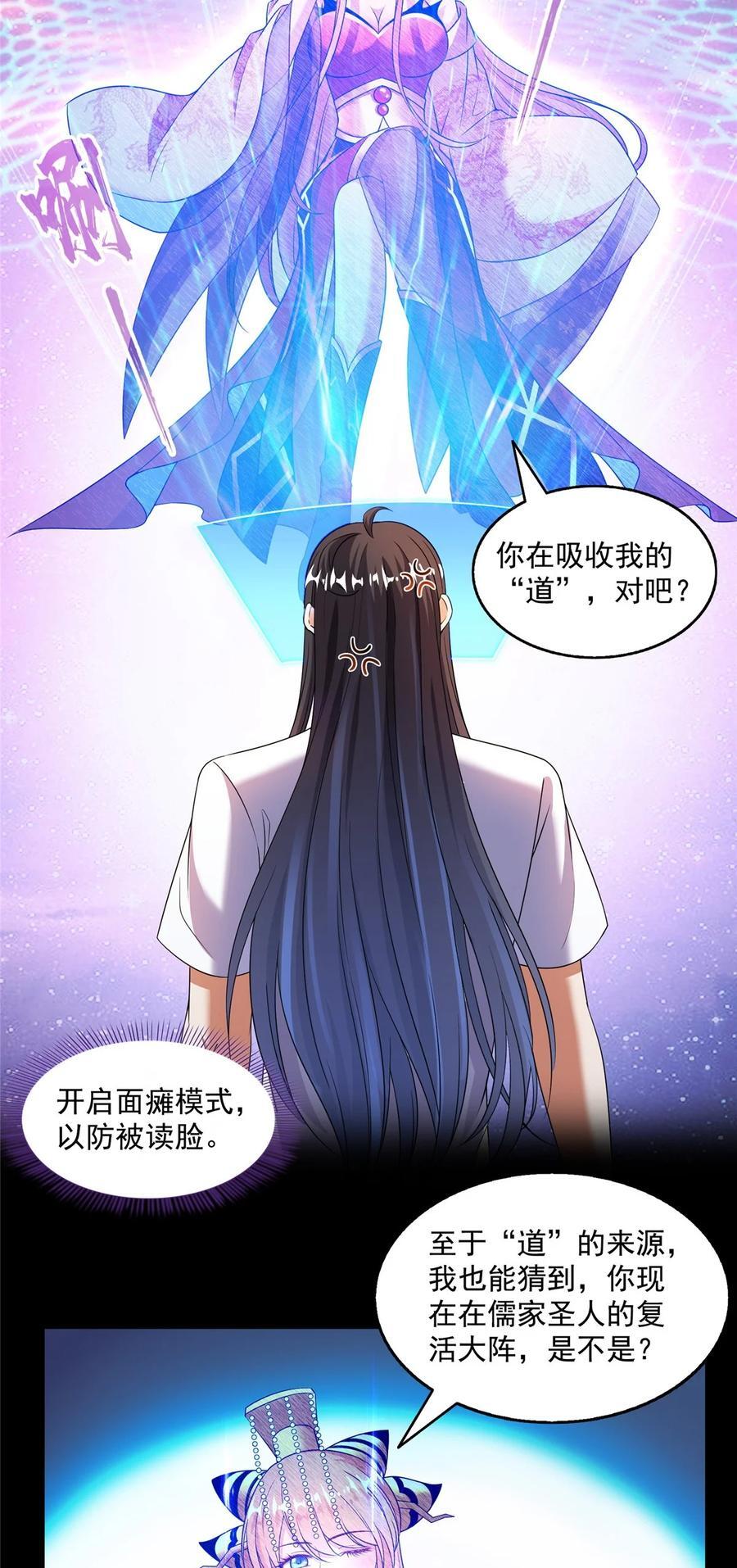 620 搁这玩贪吃蛇？23