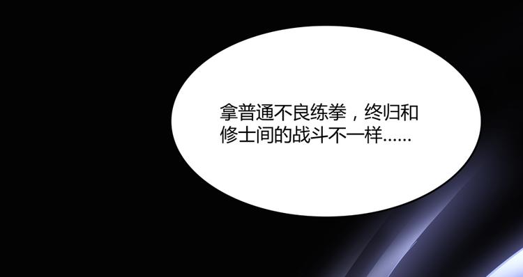 第49话 坛主怨魂？158