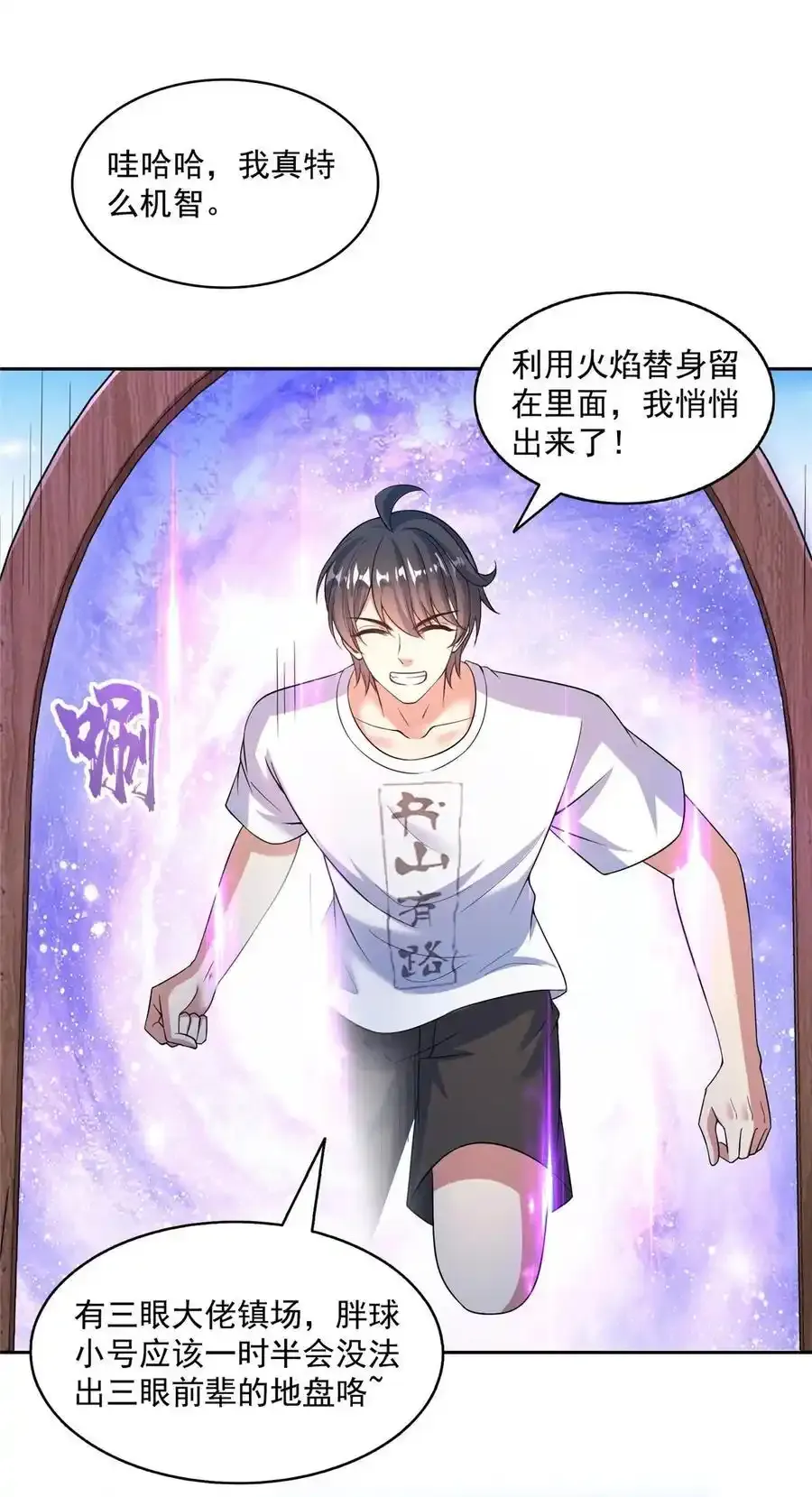 640 老爷又被坑了33