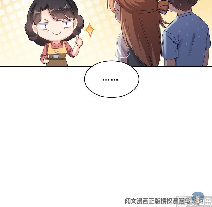 第157话 一寸缩小袋32
