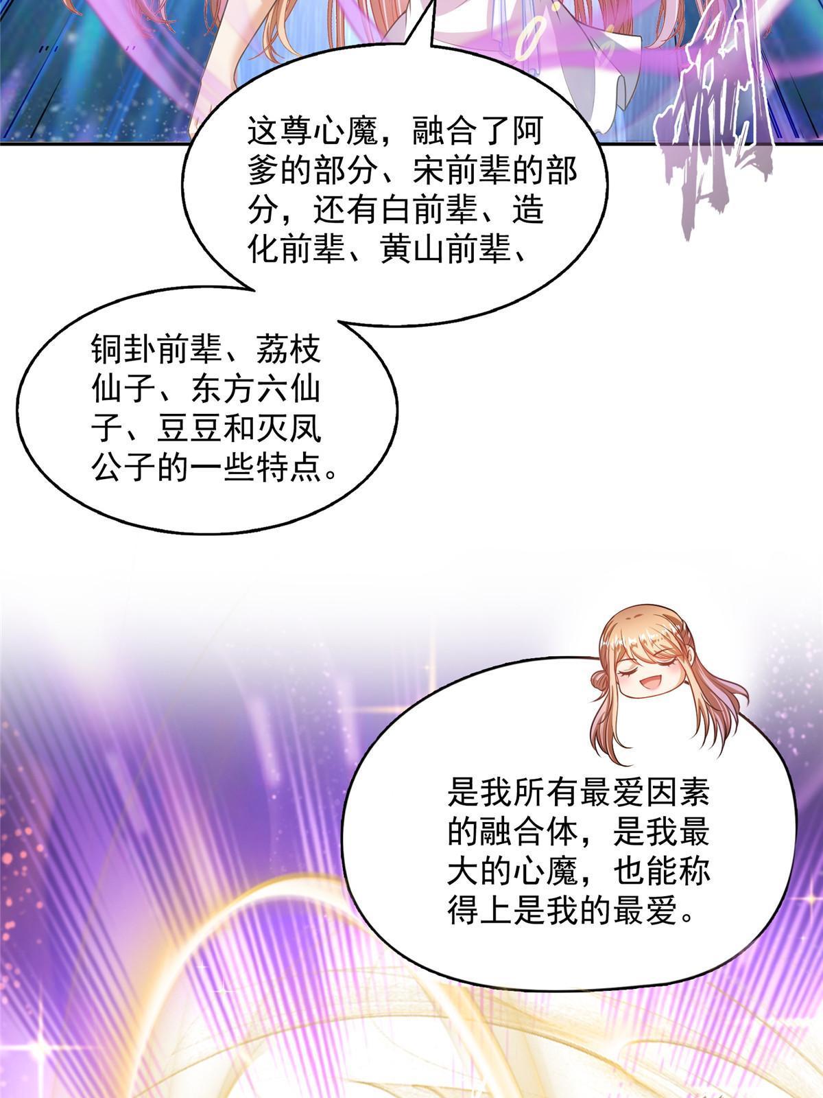 542 进入“为所欲为”模式5