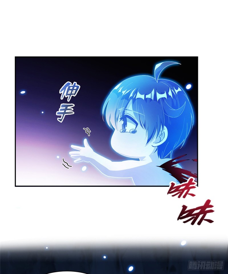 第320话 鉴定下自己？60