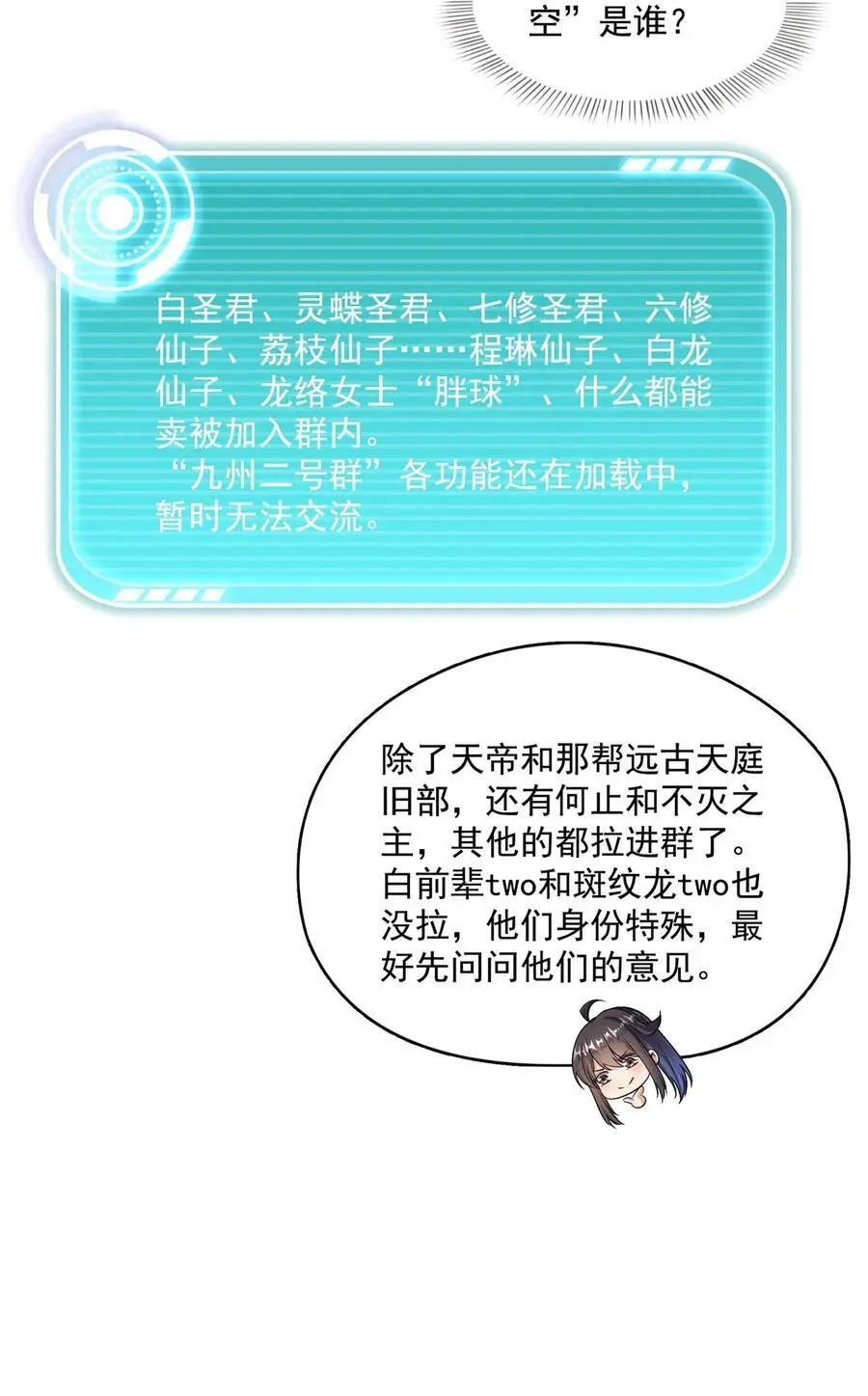 626 液态金属球遗蜕15