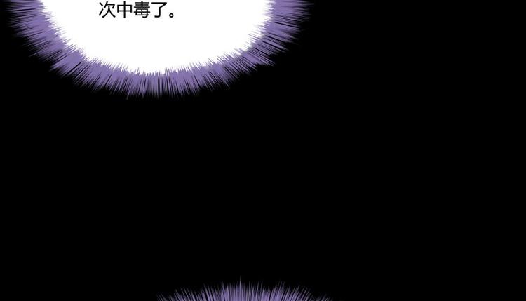 第30话 麻烦终究还是来了！129