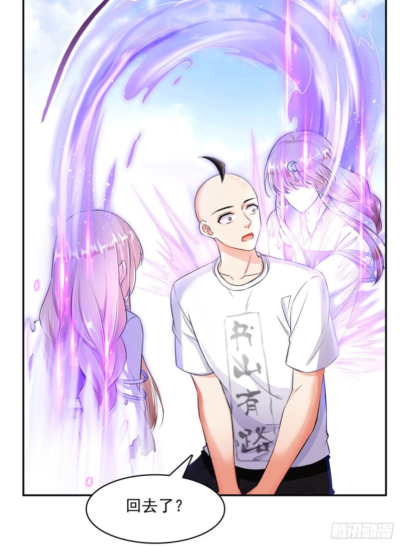 第368话 轰上一发不就好啦！14