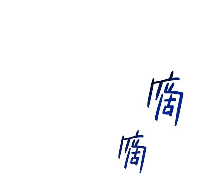 第03话 一张丹方81