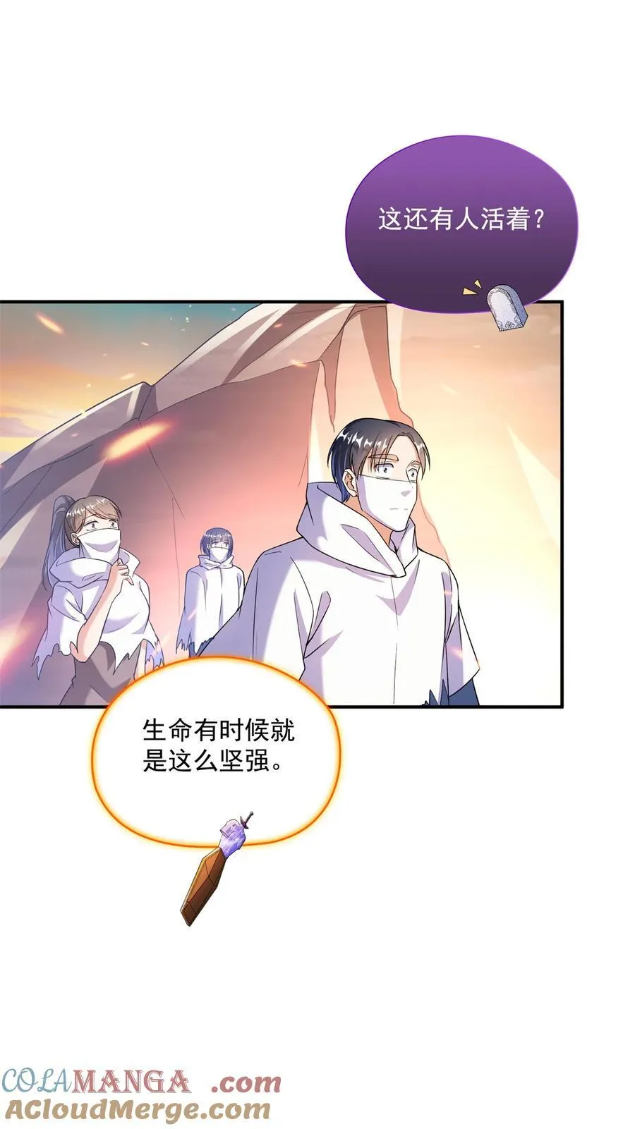 655 这世界就交给你了22