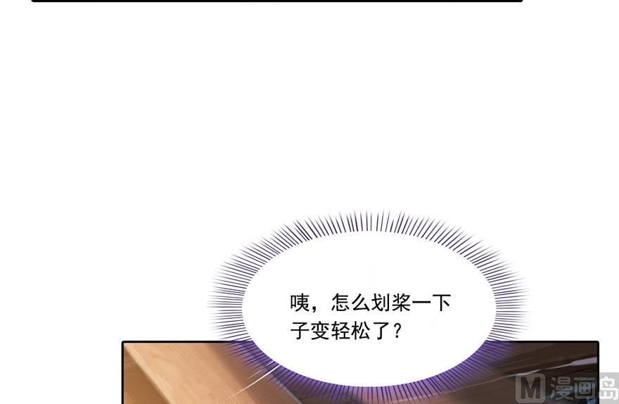 第188话 患了绝症的灵兽前辈8