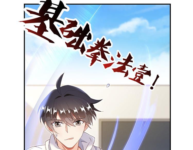 第47话 哦，中国功夫53
