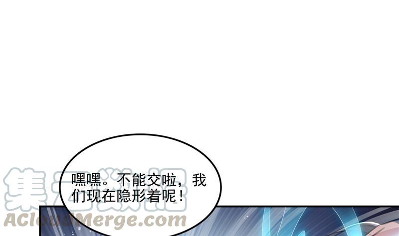 第95话 今天又坚强活下来了！6