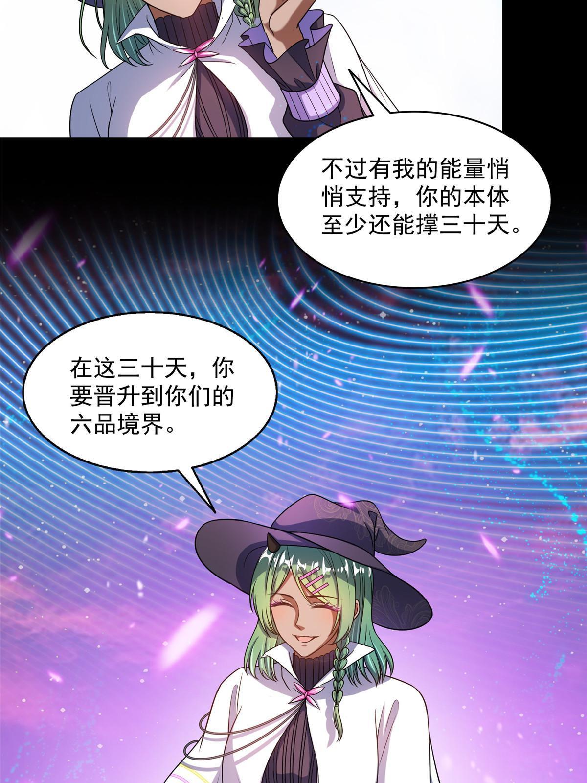 523 人生第一次闭关4