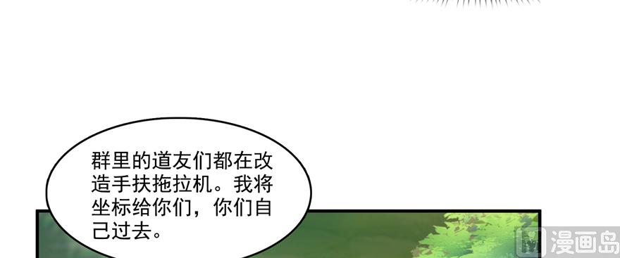 第245话 避雷宝刀58