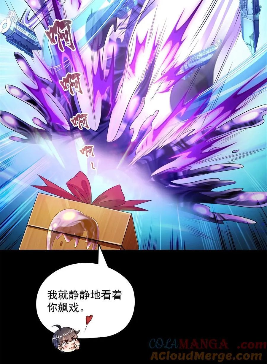 642 我就看着你飙戏30