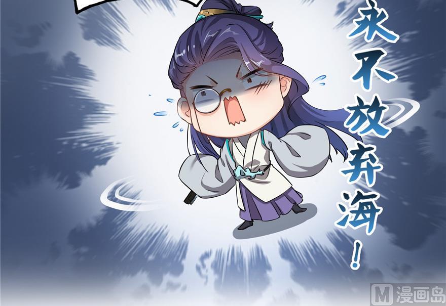 第165话 野人们的启蒙问题5