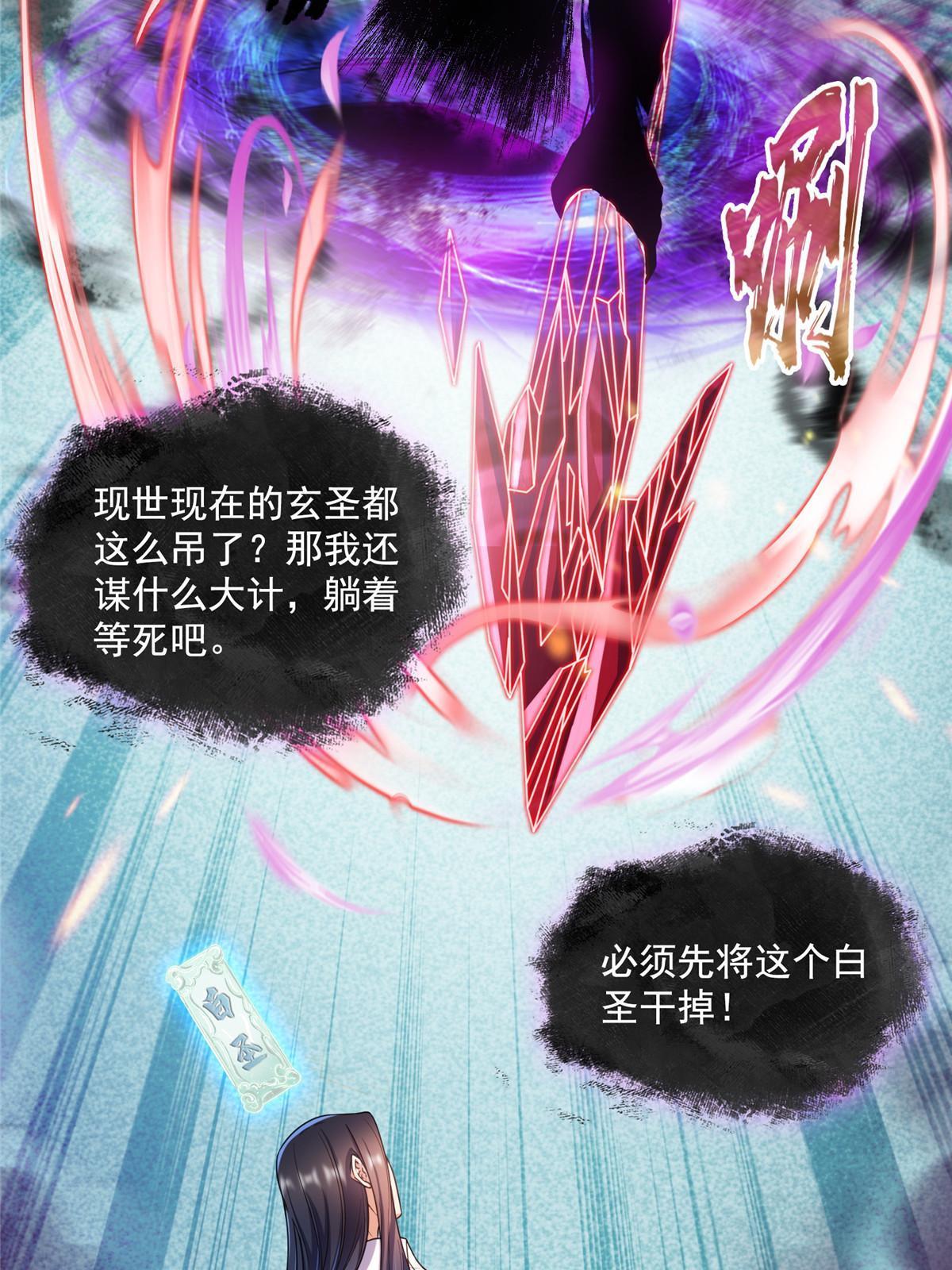 530 打不过就找家长刀法25