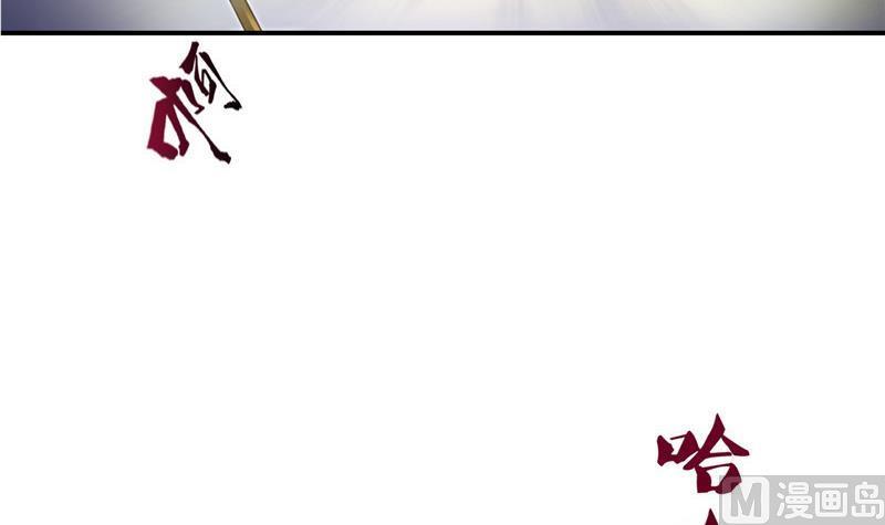 第112话 这么好运不对的样子50