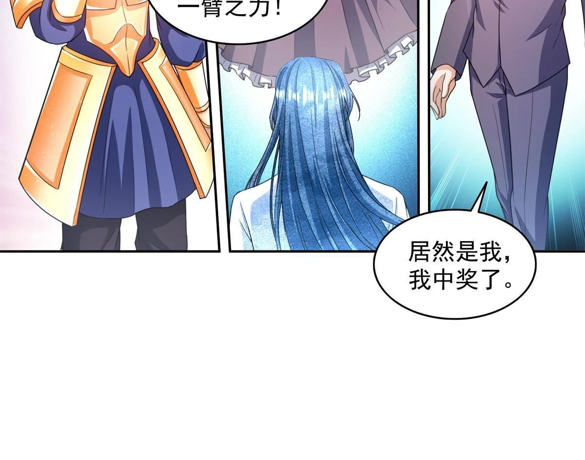 550 神击？氪金一击！15