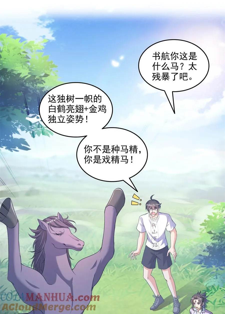 639 前·九幽主宰28
