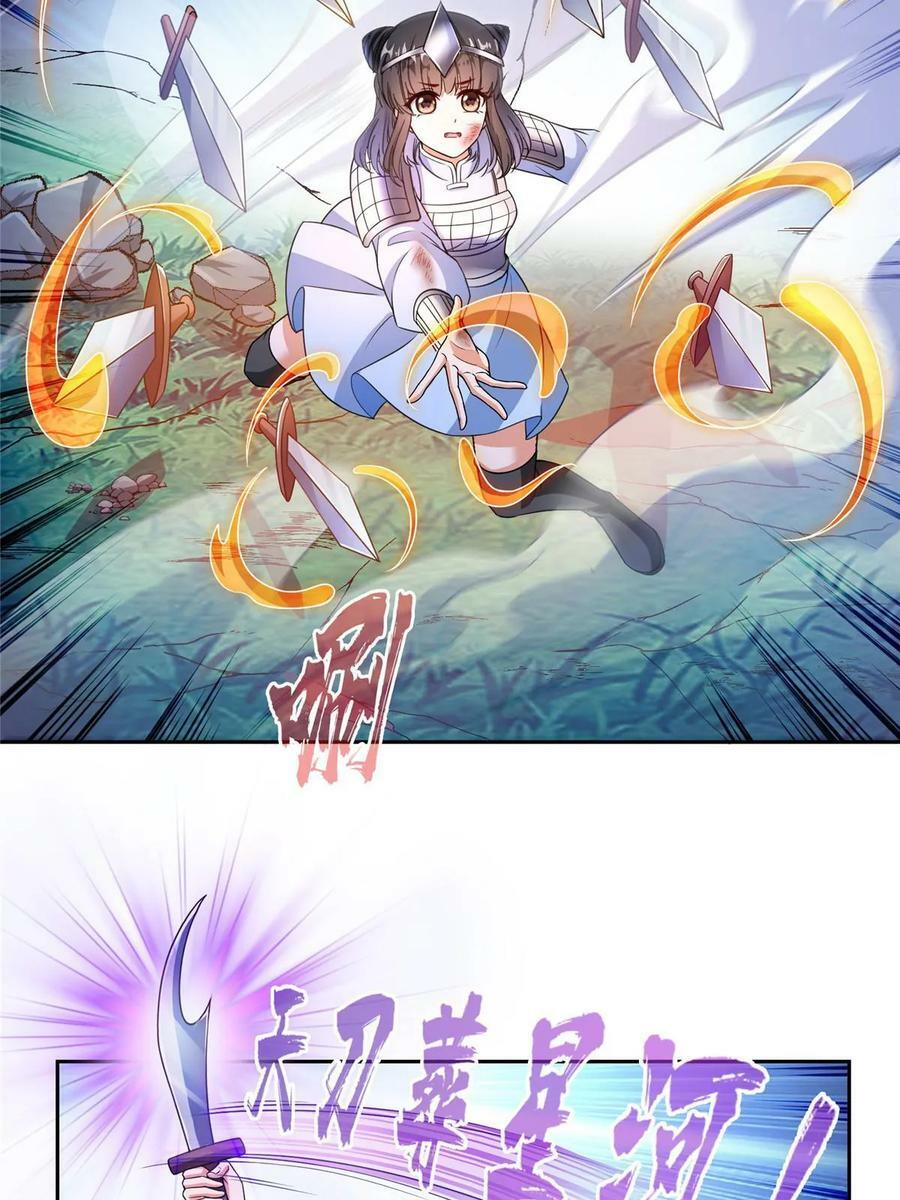 568 苏氏阿十六two5