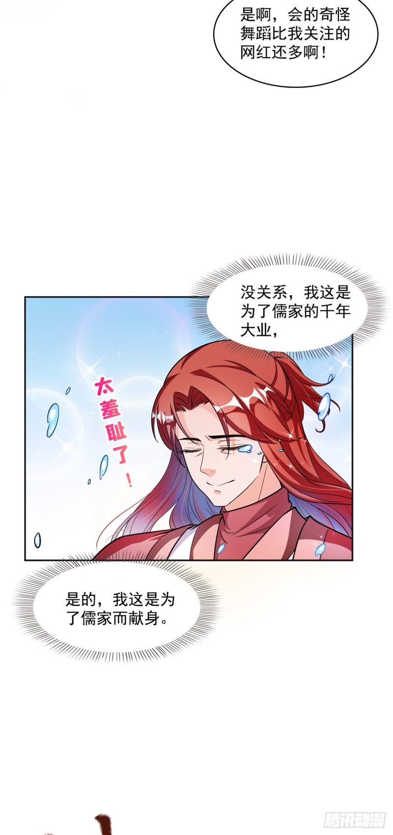 第363话 幸运之躲避1