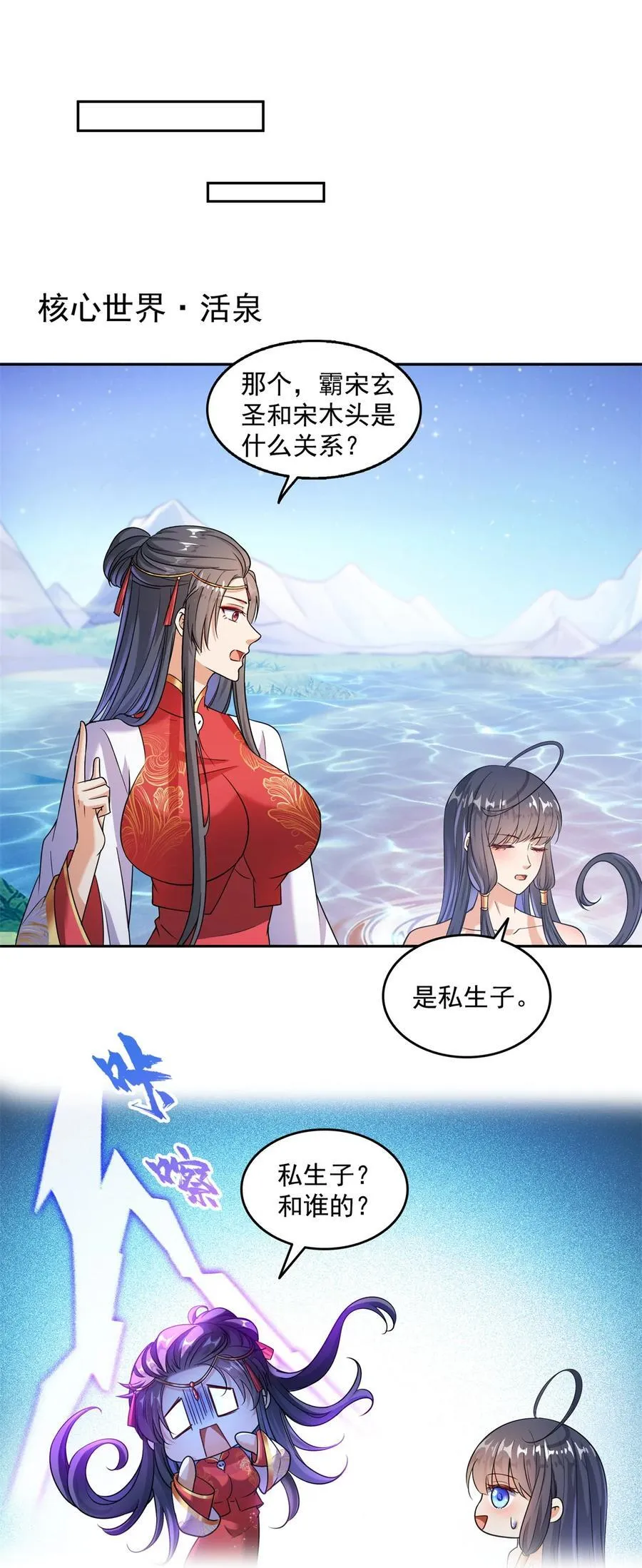 659 本体，我来了~1