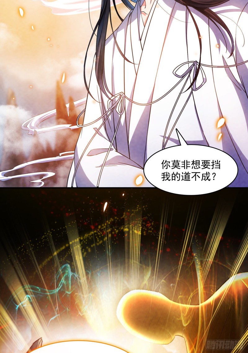 第376话 出来了，随身一块地45