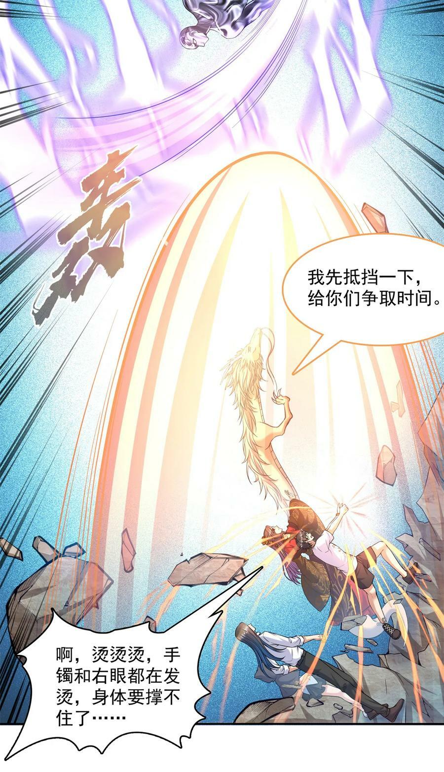 576宋圣人执念阴影附体版书航35