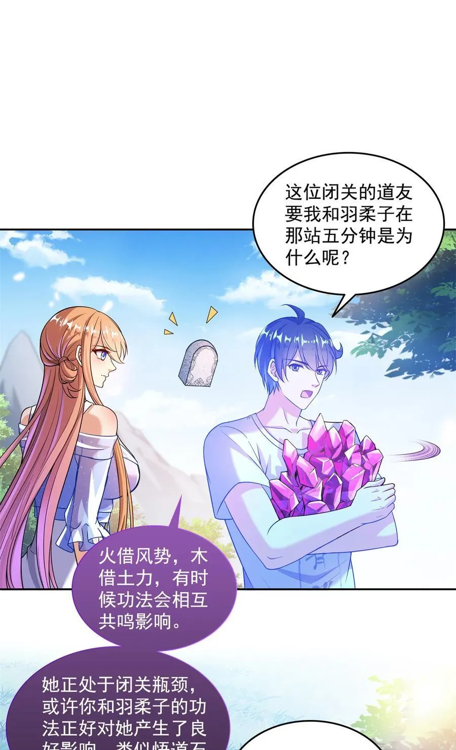 660 他父亲叫宋壹吗？5