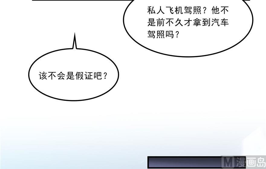 173继续消失的乘客和诡异小光点7